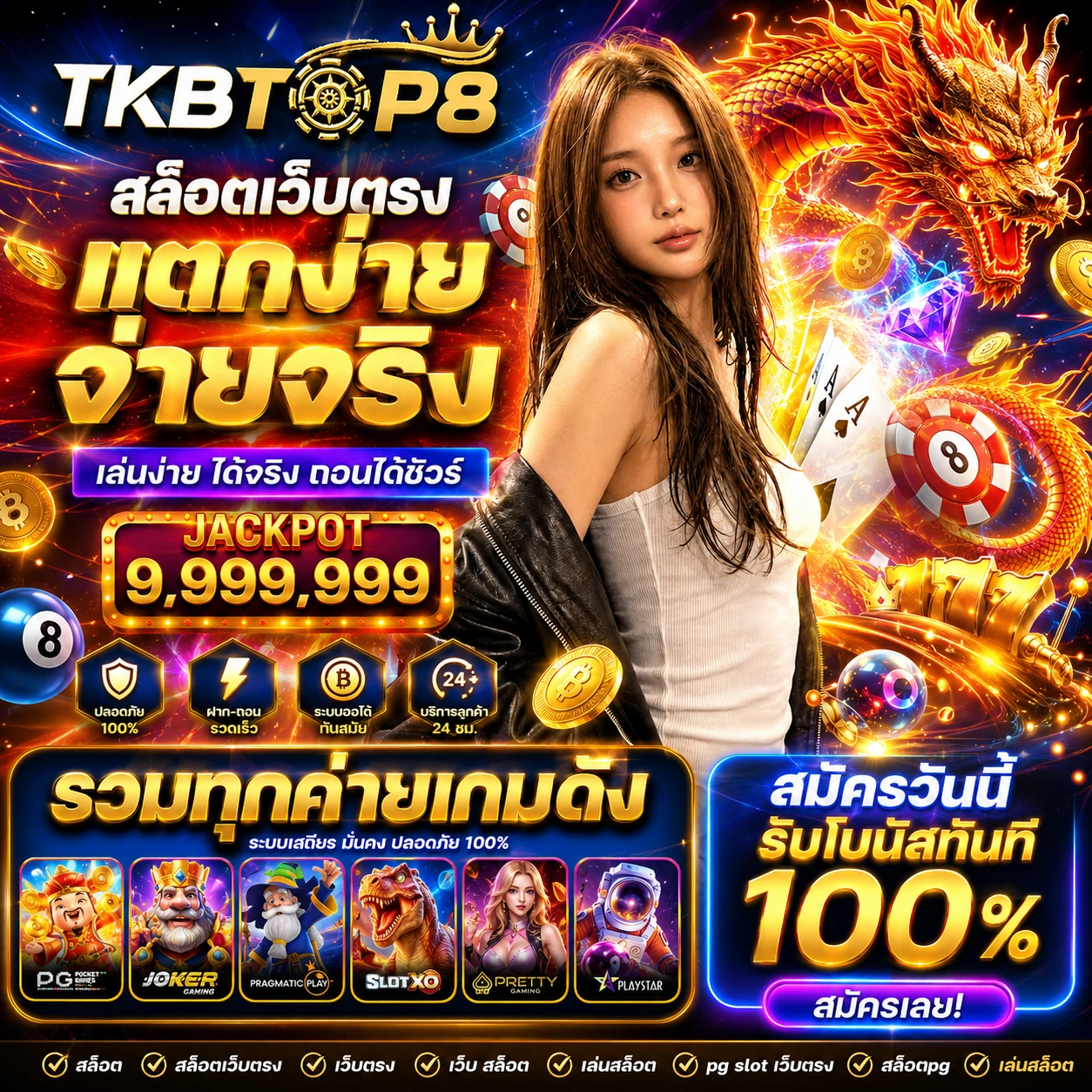 tkbtop8awin.store